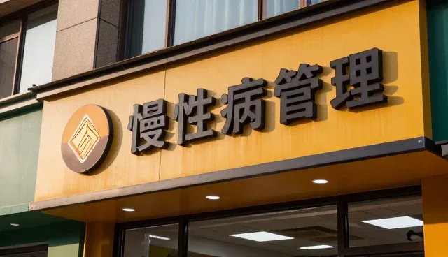 结果影响问题如何通过适配方案解决,流程改进是关键
